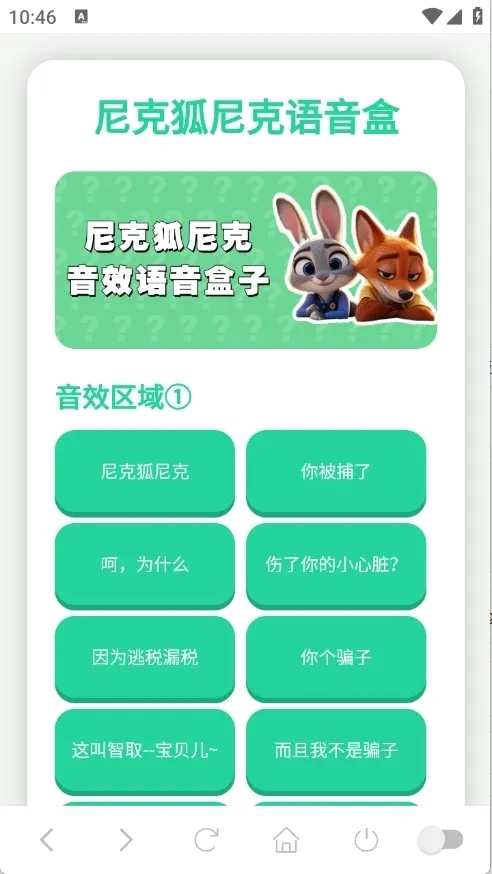 ��˺����������(Ȥζ��������)v1.0.1 ��׿���ͼ