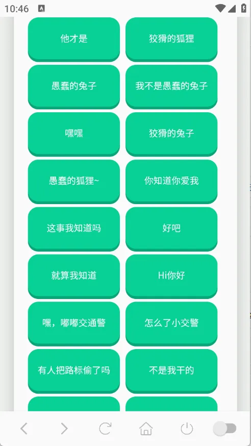 ��˺����������(Ȥζ��������)v1.0.1 ��׿���ͼ