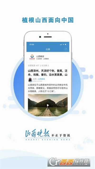 ɽ������2026���°汾v3.0.6 ��Ѱ��ͼ