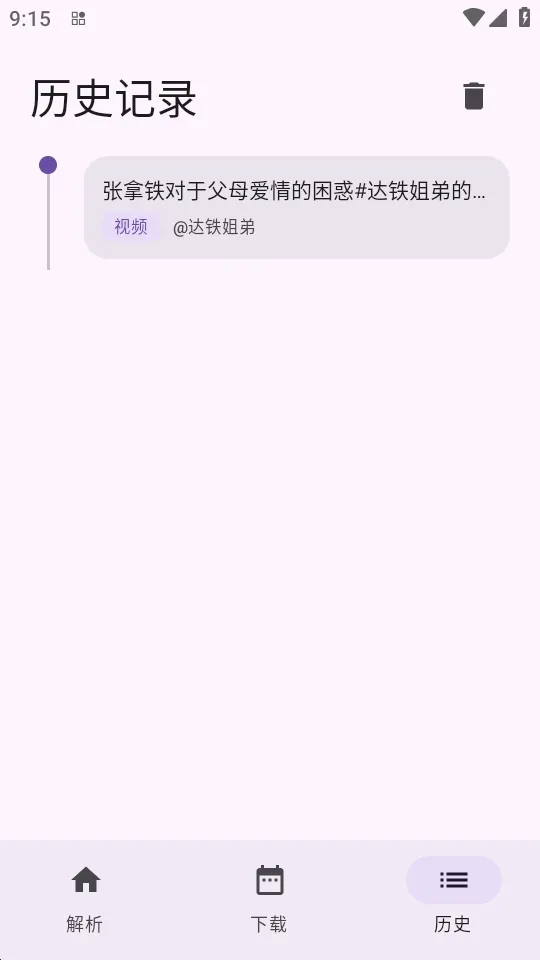 ����(�������ع���)v1.0.4 �ٷ������ͼ