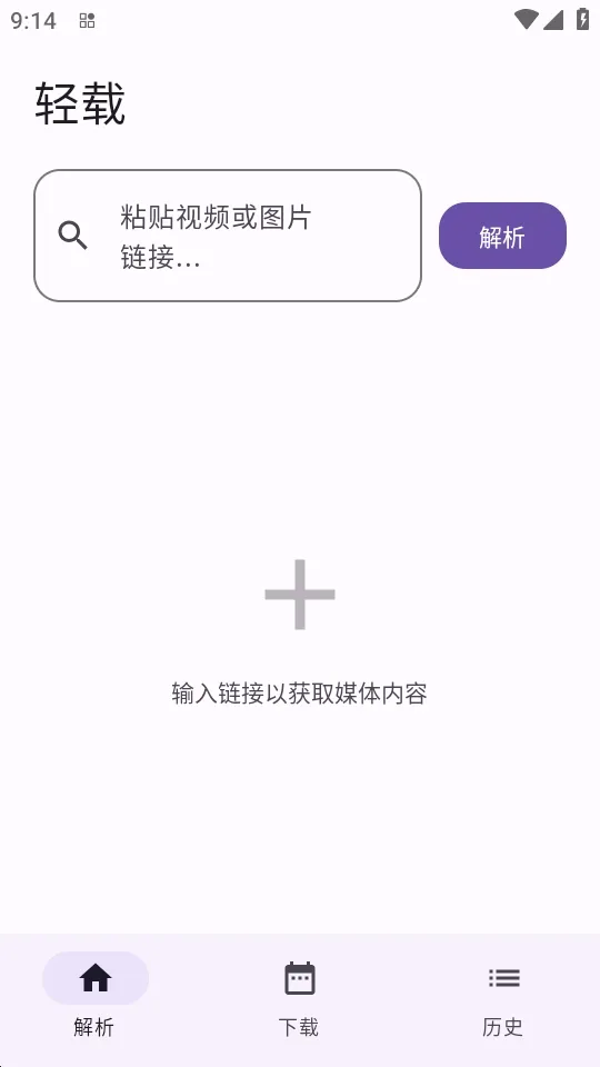 ����(�������ع���)v1.0.4 �ٷ������ͼ