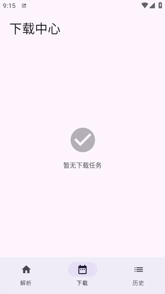 ����(�������ع���)v1.0.4 �ٷ������ͼ