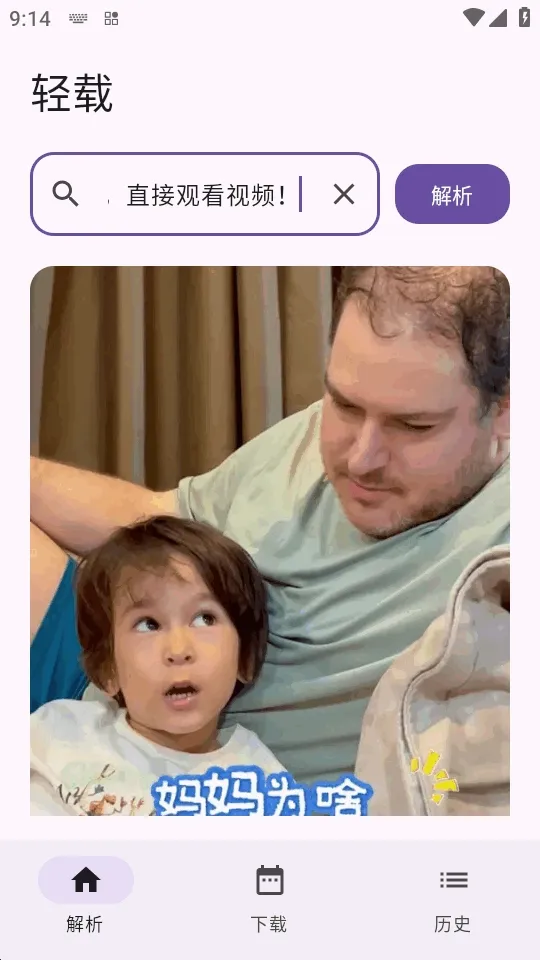 ����(�������ع���)v1.0.4 �ٷ������ͼ