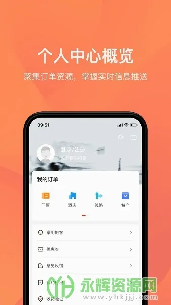 �κ���(�������η���)v1.1.5 �ֻ����ͼ