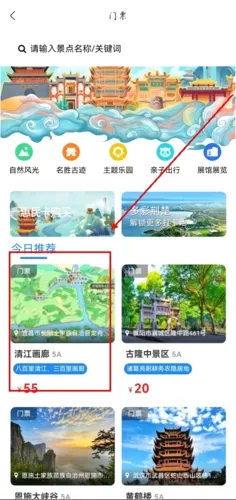 游湖北(湖北旅游服务) 游湖北(湖北旅游服务)