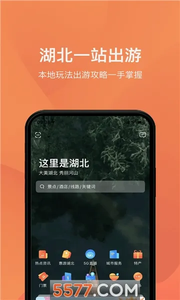 �κ���(�������η���)v1.1.5 �ֻ����ͼ