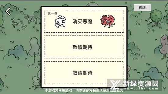 �ѵ���½2026�ٷ����°汾v1.3 �ֻ����ͼ