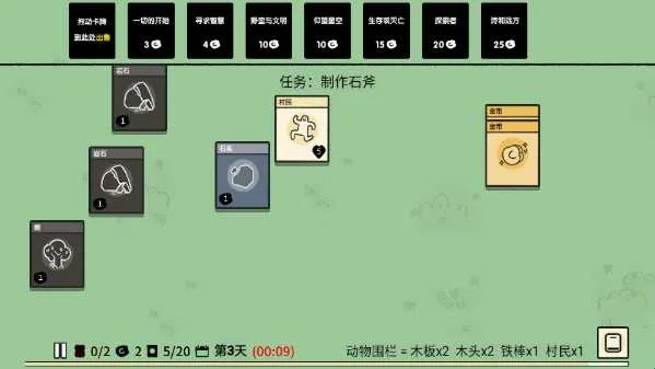 堆叠大陆2026官方最新版本 堆叠大陆2026官方最新版本