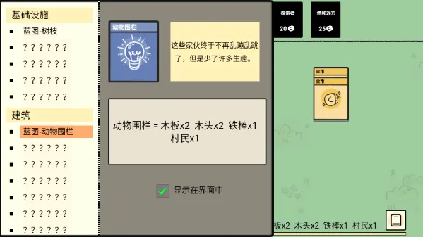 堆叠大陆2026官方最新版本 堆叠大陆2026官方最新版本