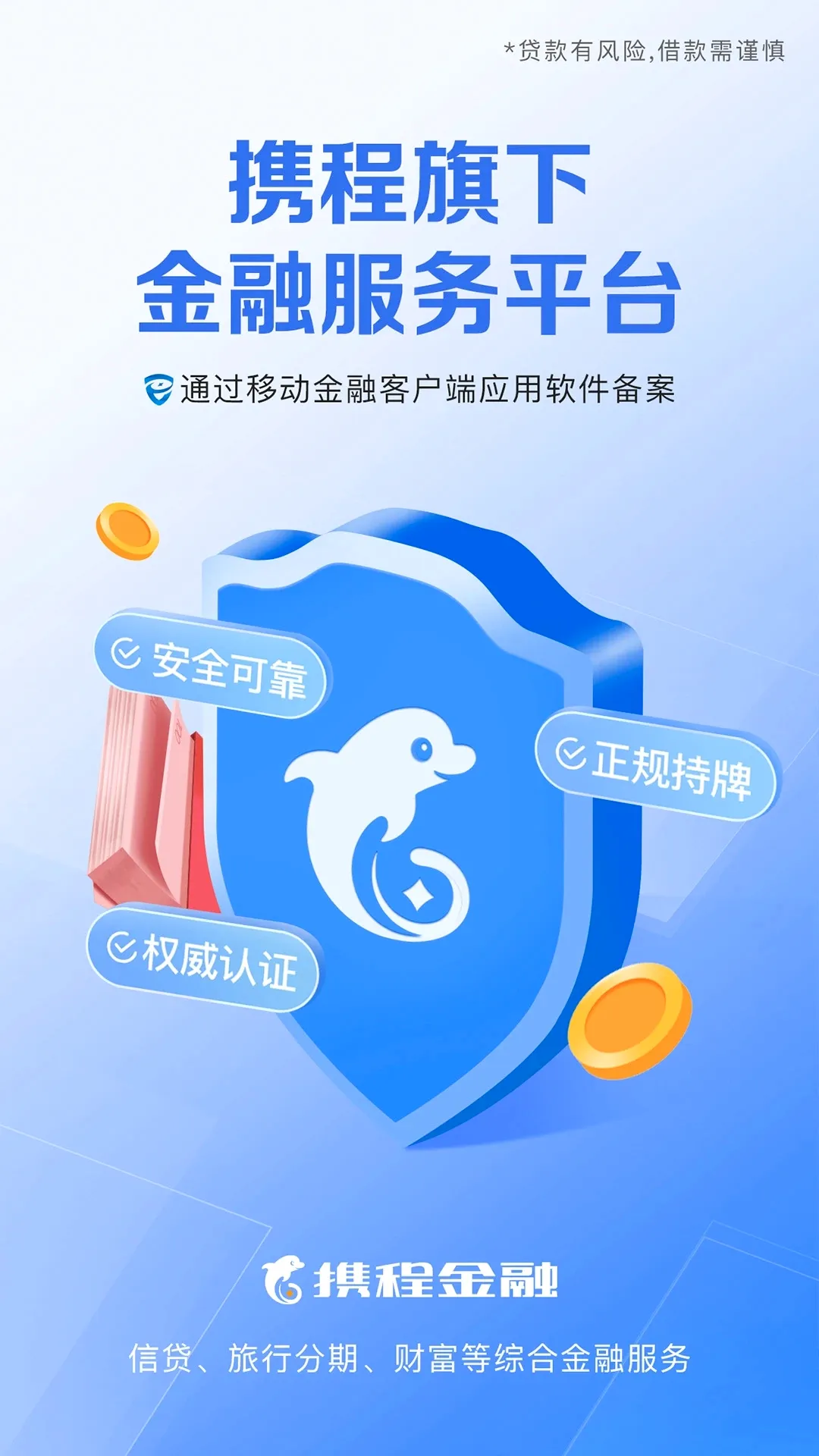 Я�̽���2026�ٷ����°汾v3.6.9 ��Ѱ��ͼ