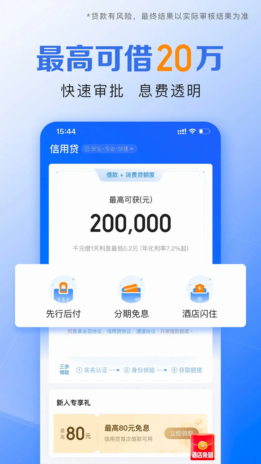 Я�̽���2026�ٷ����°汾v3.6.9 ��Ѱ��ͼ