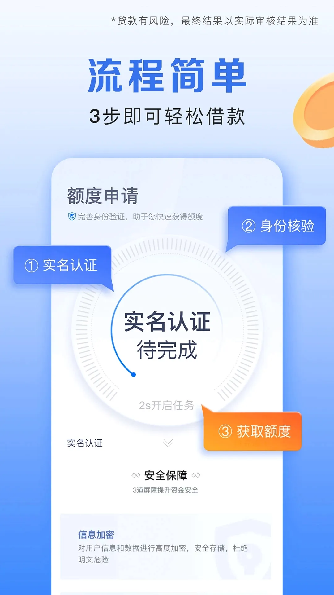 Я�̽���2026�ٷ����°汾v3.6.9 ��Ѱ��ͼ