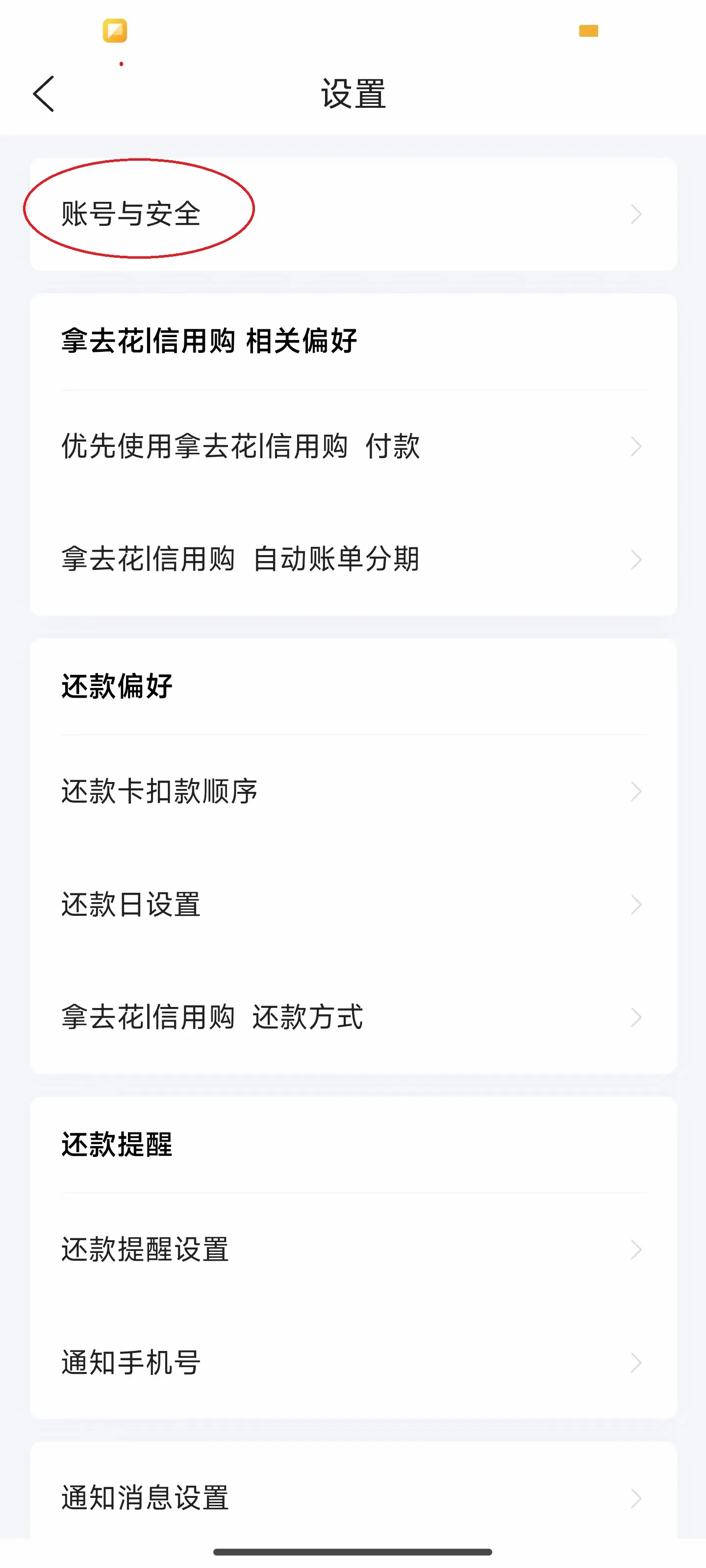 携程金融2026官方最新版本 携程金融2026官方最新版本