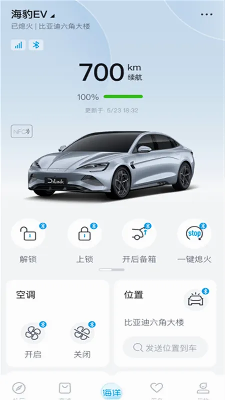 ���ǵϺ���(��������ƽ̨)v1.0.0 �ֻ����ͼ