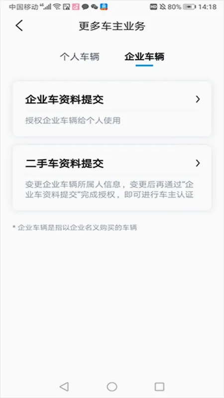 比亚迪海洋(汽车智能平台) 比亚迪海洋(汽车智能平台)