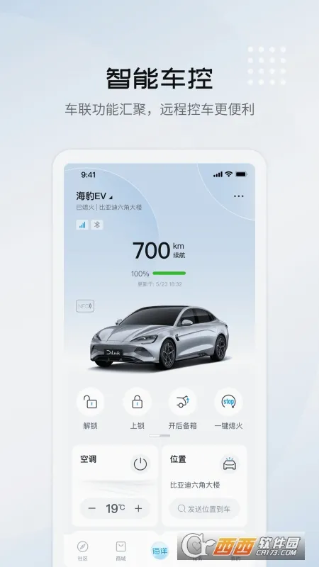 ���ǵϺ���(��������ƽ̨)v1.0.0 �ֻ����ͼ