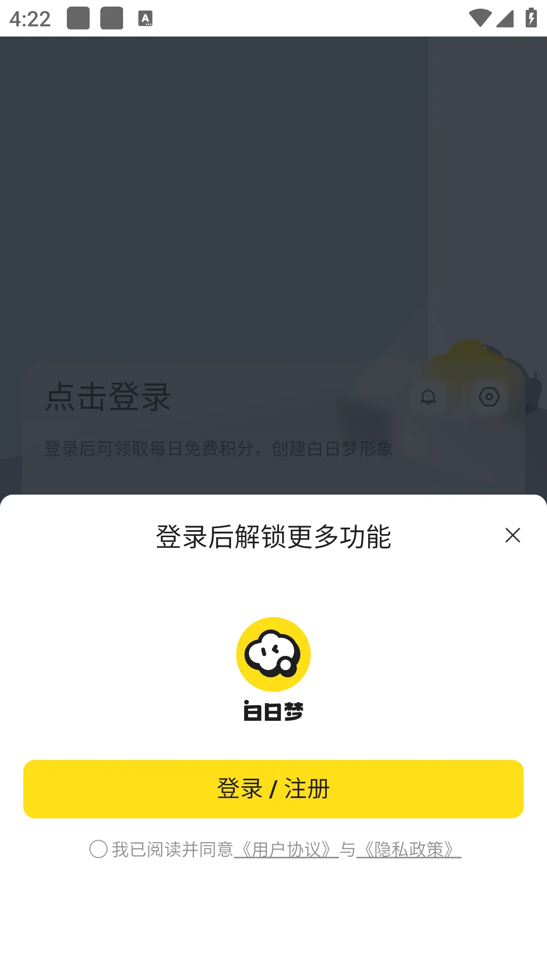 ������ai-���Ȱ�(AI��������)v1.2.3 �ٷ������ͼ