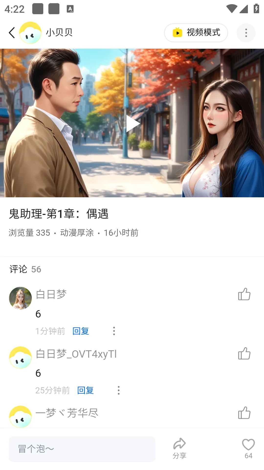 ������ai-���Ȱ�(AI��������)v1.2.3 �ٷ������ͼ