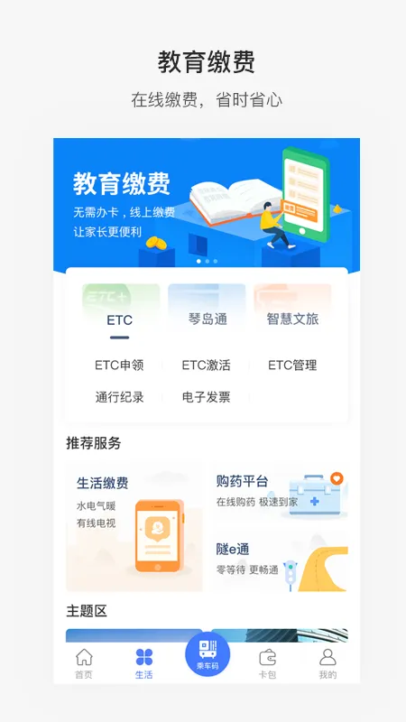 ����ൺ(�ൺ�������ƽ̨)v7.0.1 ��׿���ͼ