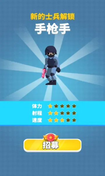 һǹ����(���������Ϸ)v1.3 ��Ѱ��ͼ