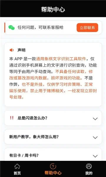 ���ʦ�����ֻ���v1.2.3 ��Ѱ��ͼ