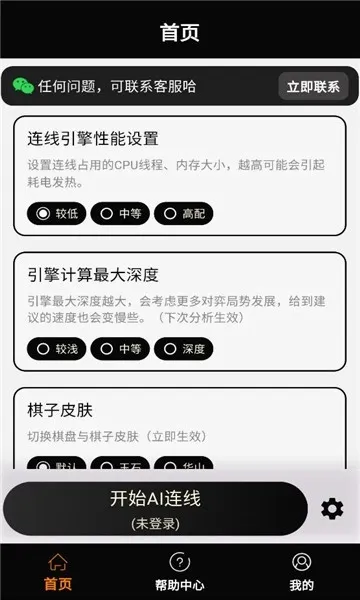 ���ʦ�����ֻ���v1.2.3 ��Ѱ��ͼ