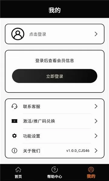 象大师最新手机版 象大师最新手机版