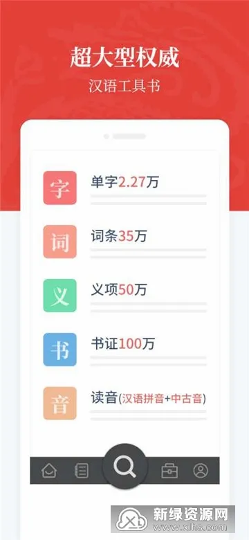 �����ʵ�2026�ٷ����°汾