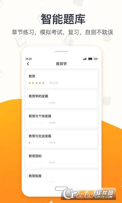 �������(��֤���߽���)v4.8.5 ��׿���ͼ