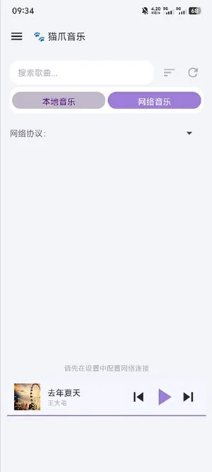 èצ����(���ֲ�������)v1.0.15 �ֻ����ͼ