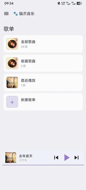 èצ����(���ֲ�������)v1.0.15 �ֻ����ͼ