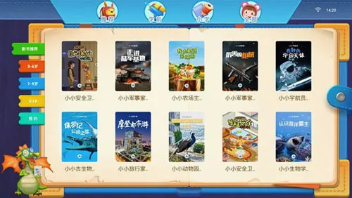 4D书城2026最新版本 4D书城2026最新版本