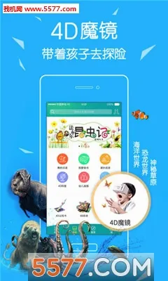 4D���2026���°汾v6.0.1 ��Ѱ��ͼ
