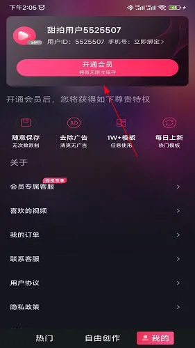 甜拍2026最新版本 甜拍2026最新版本