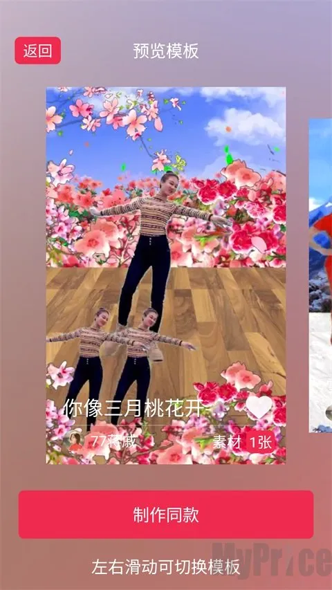 甜拍2026最新版本 甜拍2026最新版本
