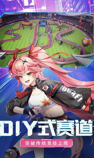 终极漂移最新手机版 终极漂移最新手机版
