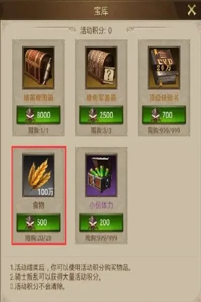 帝国战记(战争策略游戏) 帝国战记(战争策略游戏)