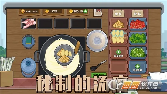 ����ҹ��̯(ҹ�о�Ӫ��Ϸ)v1.0.1 �ֻ����ͼ