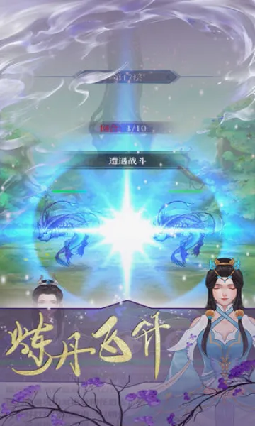 ��������2026���°汾v1.0.0 ��׿���ͼ