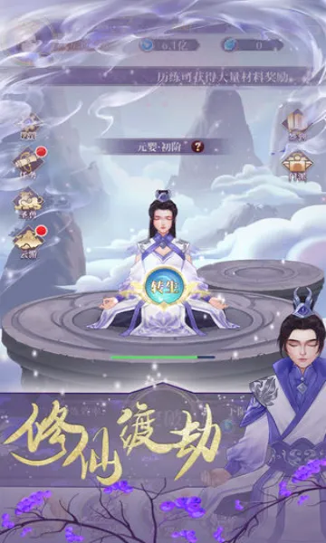��������2026���°汾v1.0.0 ��׿���ͼ