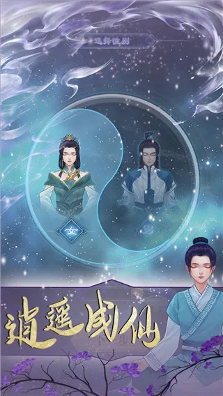 鬼谷修仙2026最新版本 鬼谷修仙2026最新版本