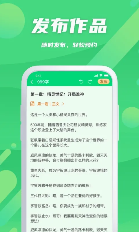 ��¬��������2026���°汾v2.0.9 ��Ѱ��ͼ