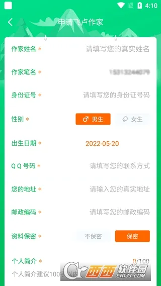 ��¬��������2026���°汾