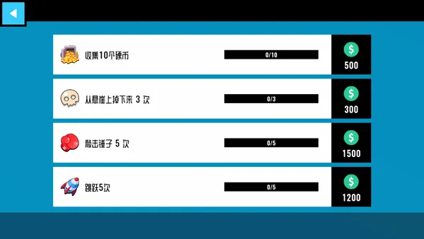 碰撞测试模拟器2安卓版手机版 碰撞测试模拟器2安卓版手机版