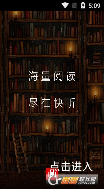 ����С˵(С˵�Ķ�����ƽ̨)v3.6.1 ��׿���ͼ