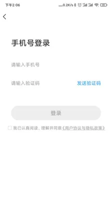 ��������ˮ(����ˮ�ɷѷ���)v1.12 ��Ѱ��ͼ