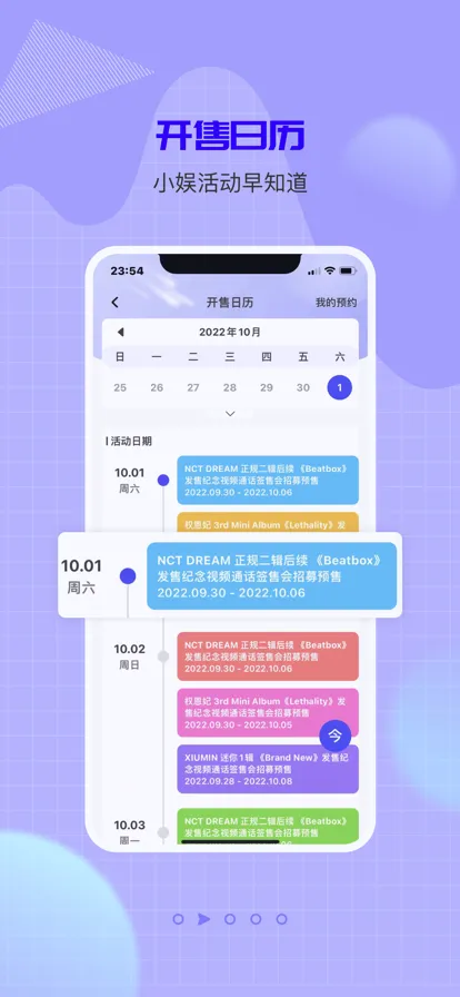 一直娱最新手机版 一直娱最新手机版