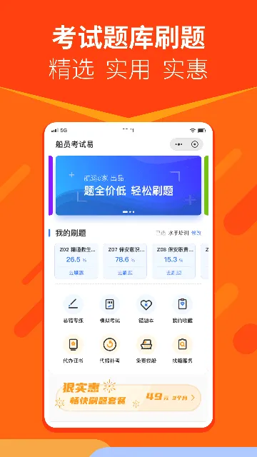 ����e�������ֻ���v3.4.4 �ٷ������ͼ