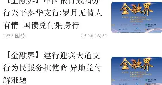 看咸阳(咸阳资讯平台) 看咸阳(咸阳资讯平台)