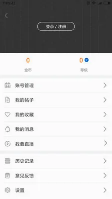 ������(������Ѷƽ̨)v1.0 �ٷ������ͼ